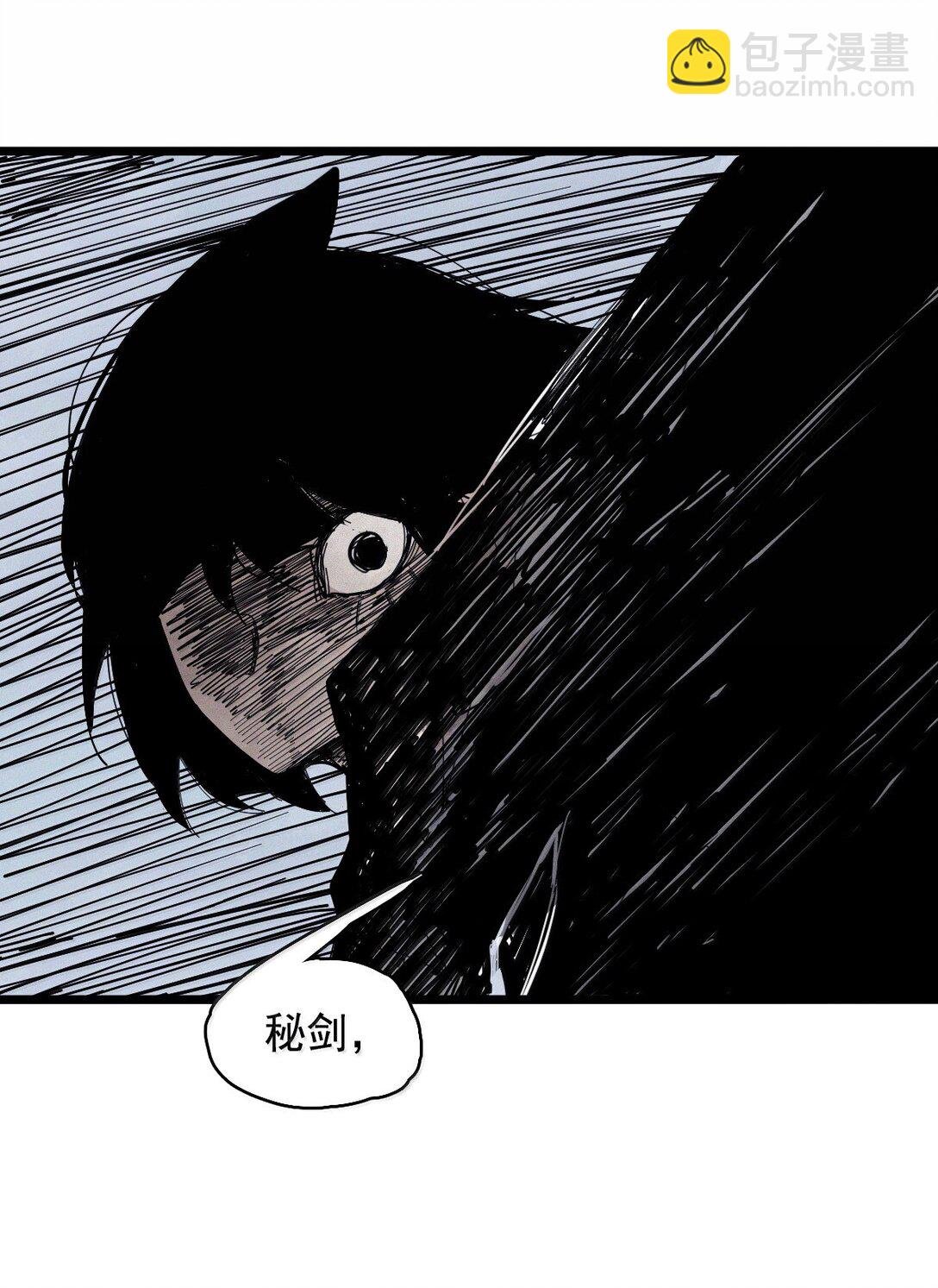 187 第73话 救与救赎3