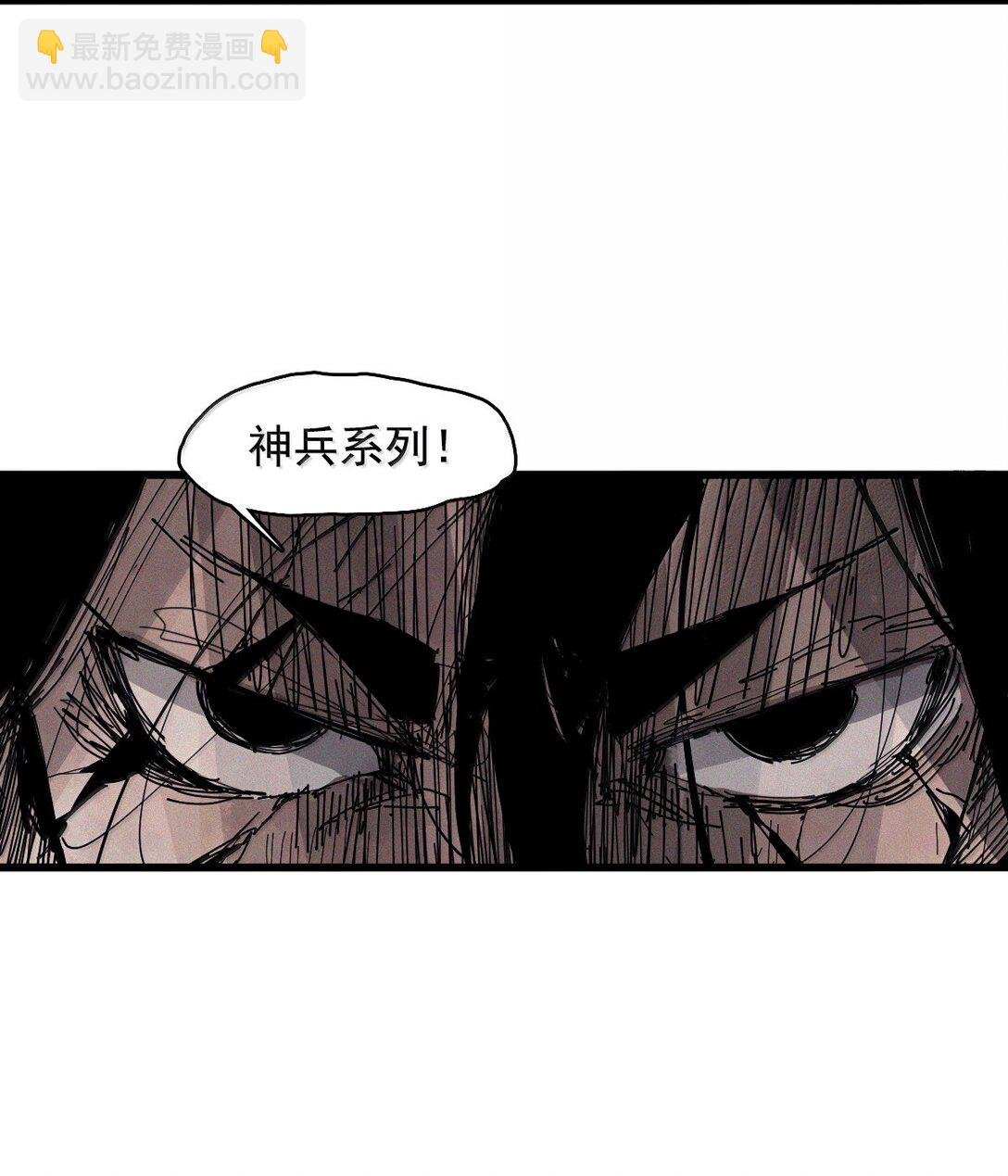 187 第73话 救与救赎3