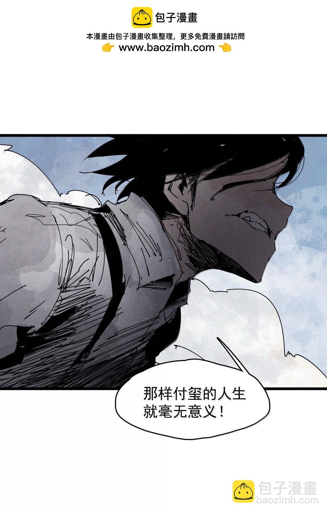 187 第73话 救与救赎3