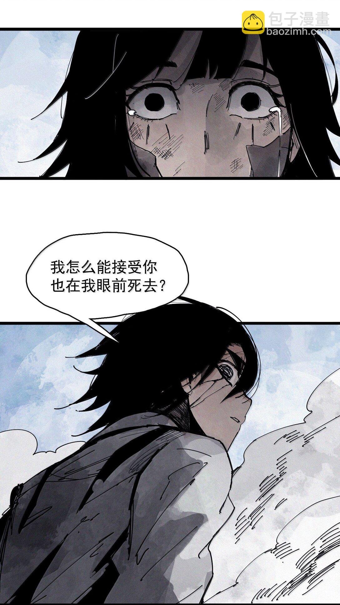 187 第73话 救与救赎3