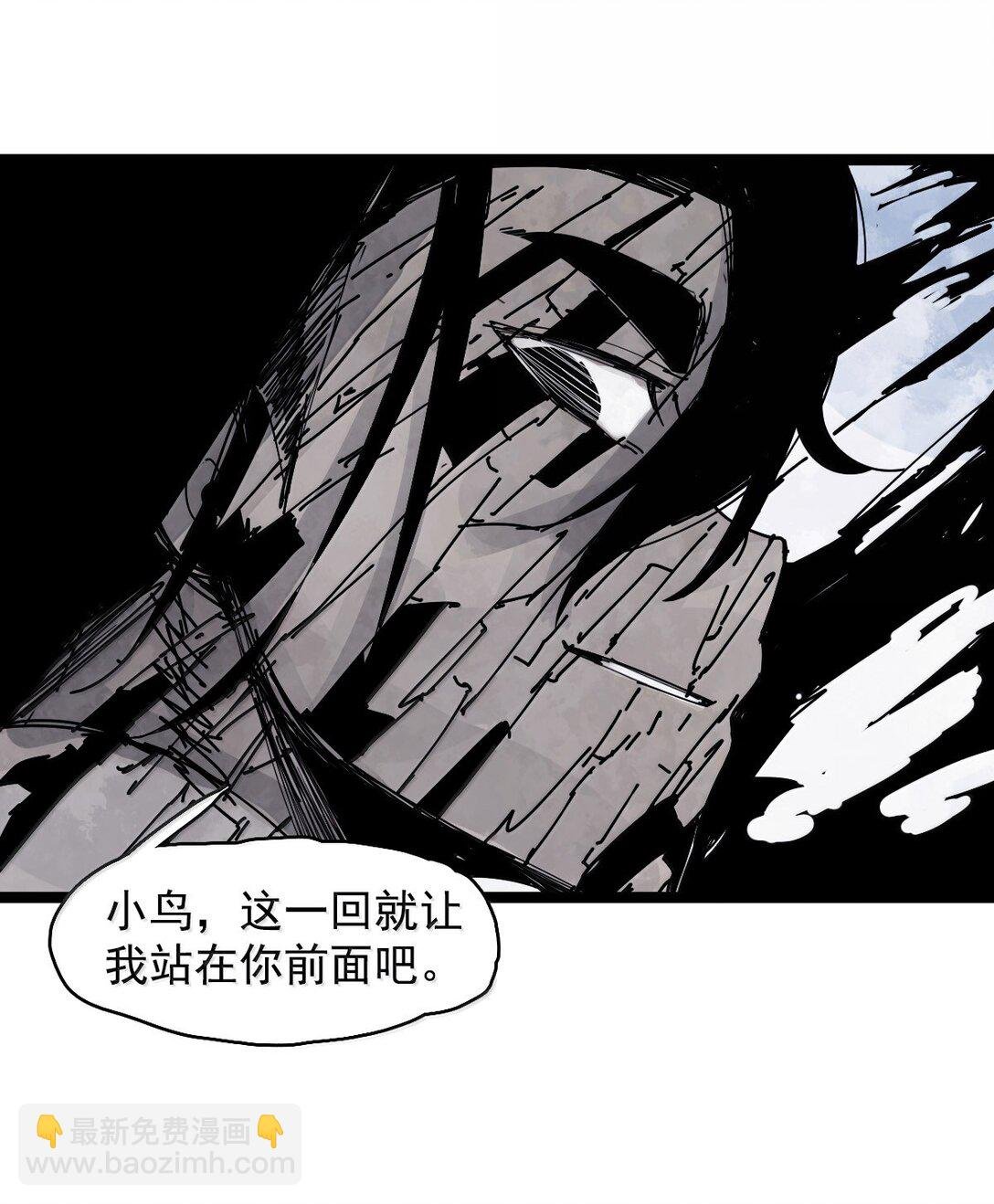 189 第74话 这一刻的英雄谭