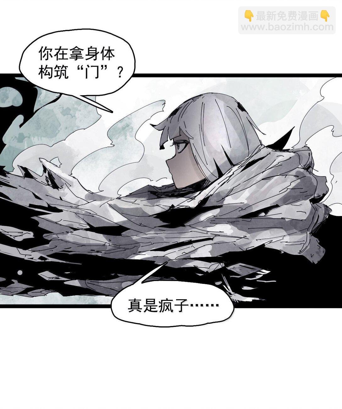 189 第74话 这一刻的英雄谭
