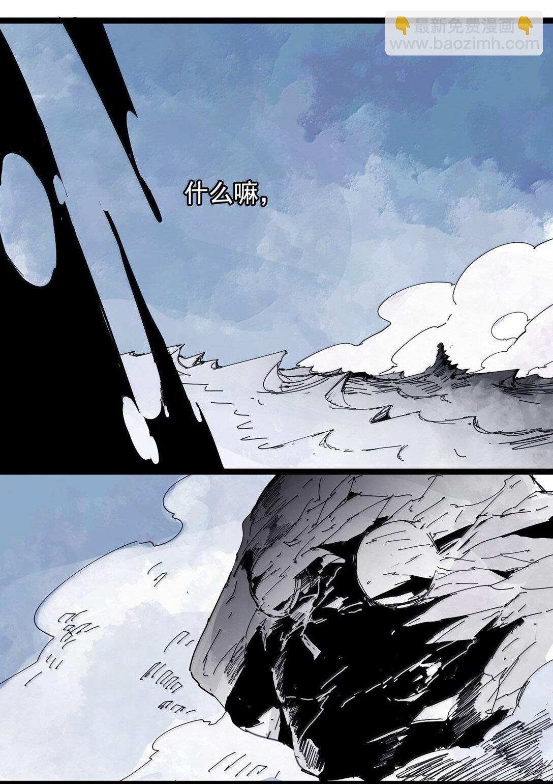 189 第74话 这一刻的英雄谭