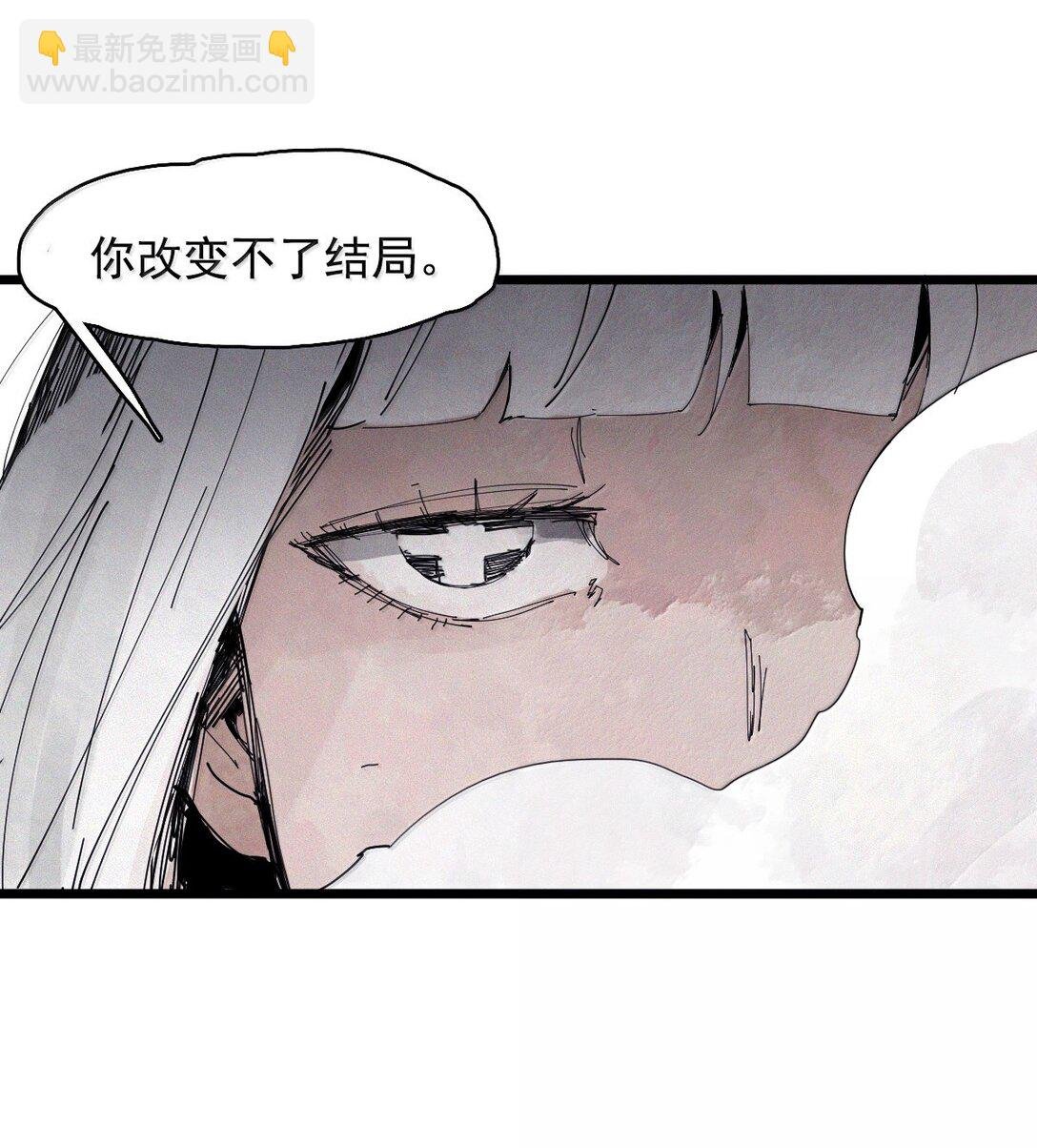 190 第74话 这一刻的英雄谭2