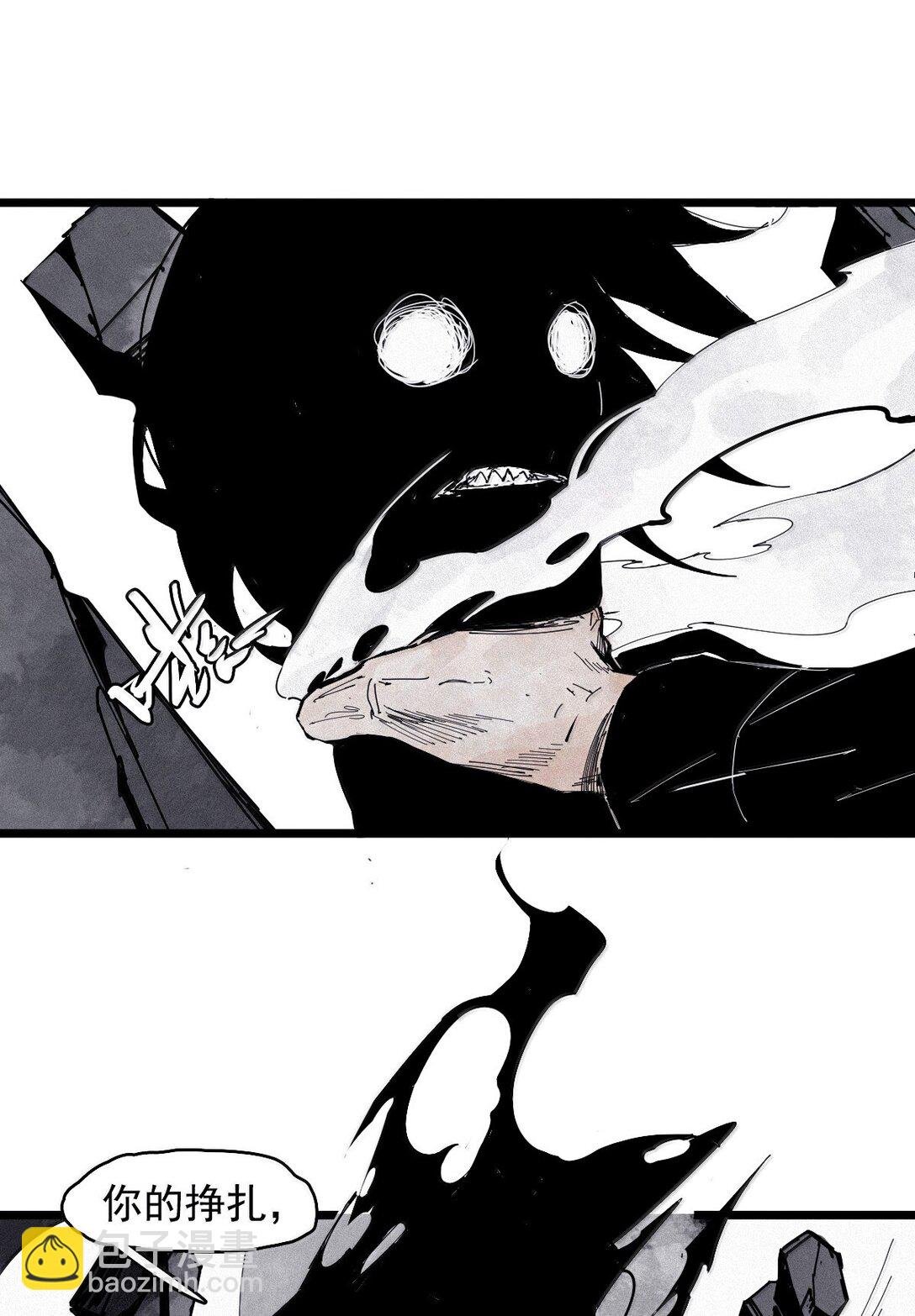 190 第74话 这一刻的英雄谭2