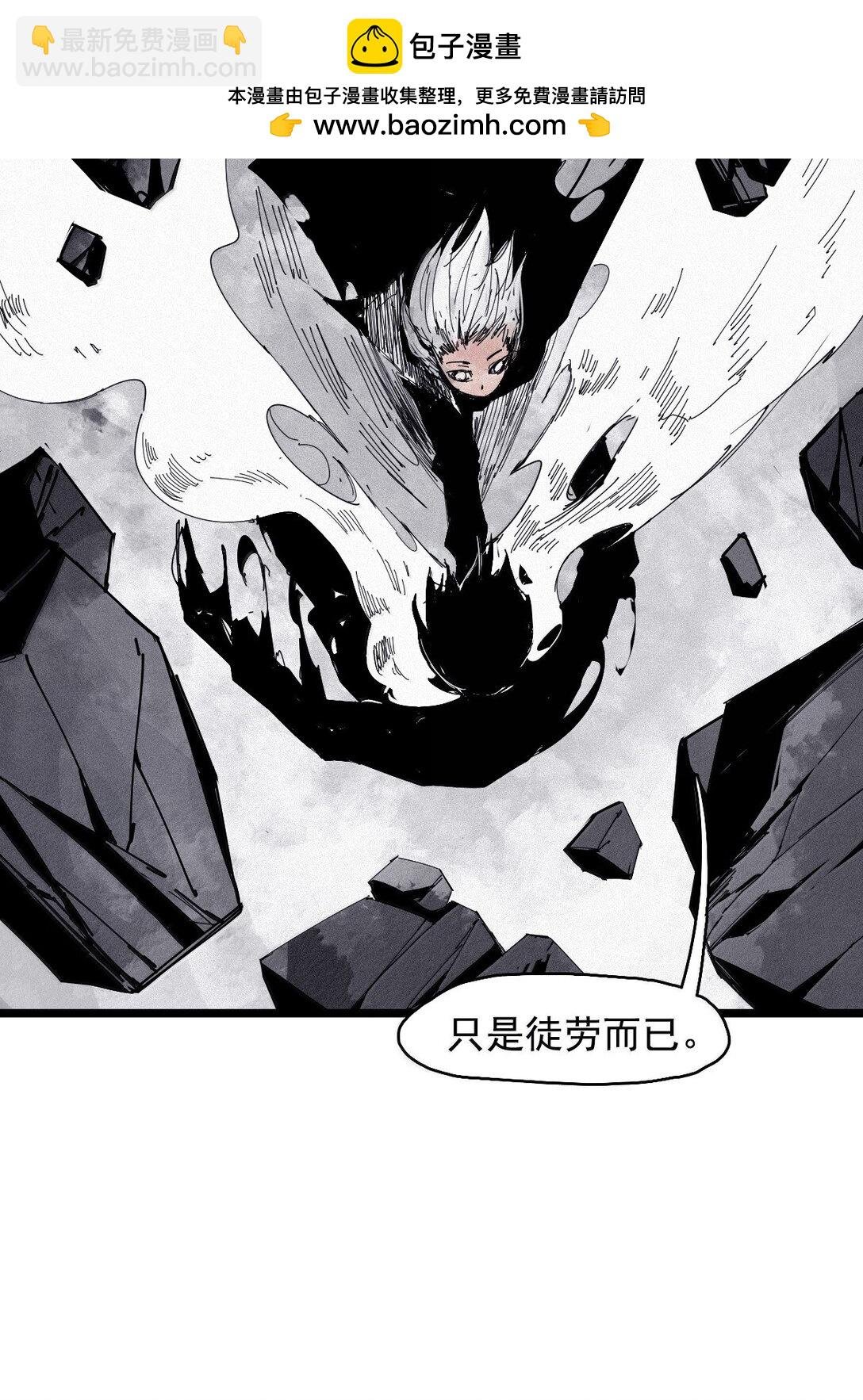 190 第74话 这一刻的英雄谭2