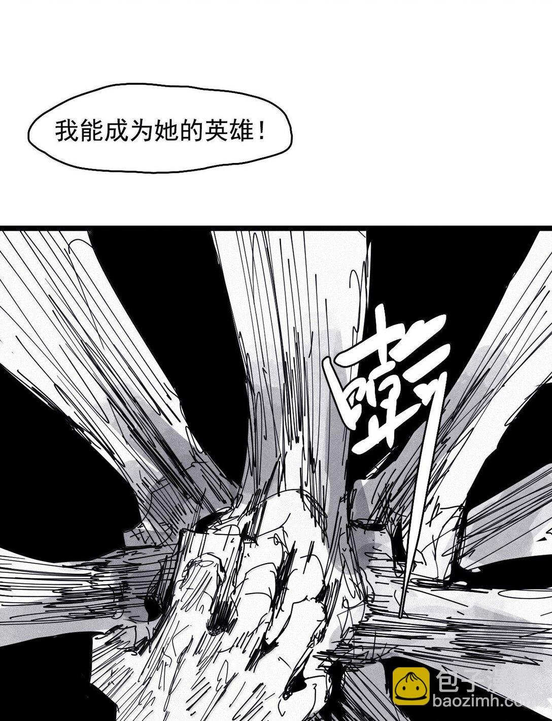 190 第74话 这一刻的英雄谭2