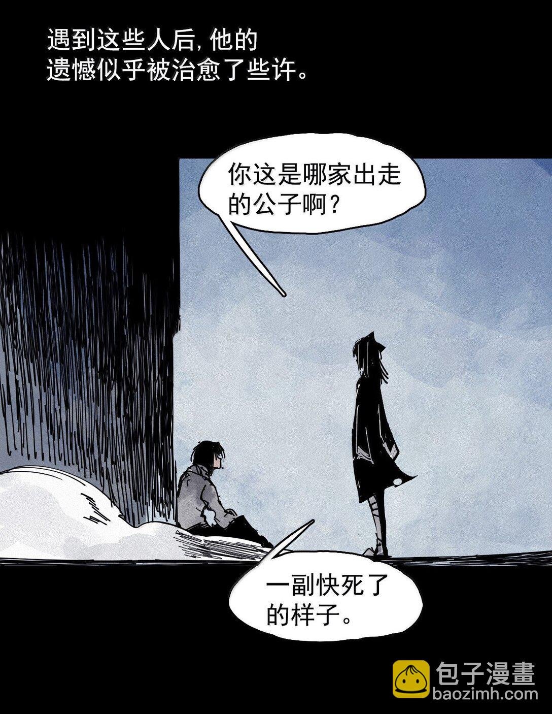 190 第74话 这一刻的英雄谭2