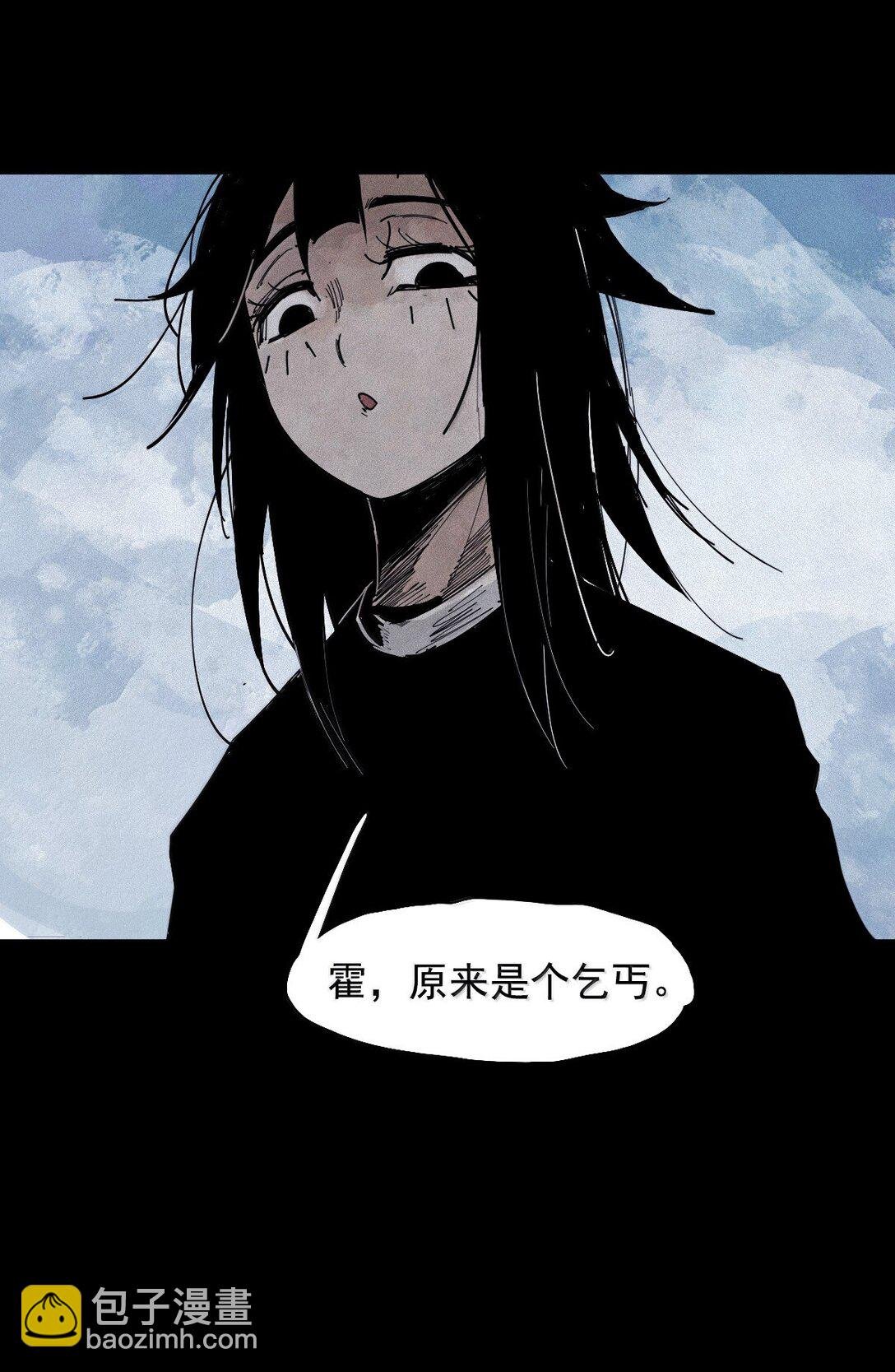 190 第74话 这一刻的英雄谭2