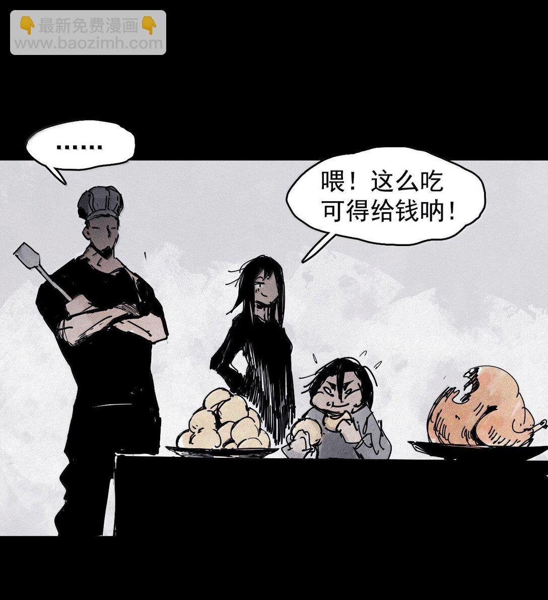 190 第74话 这一刻的英雄谭2