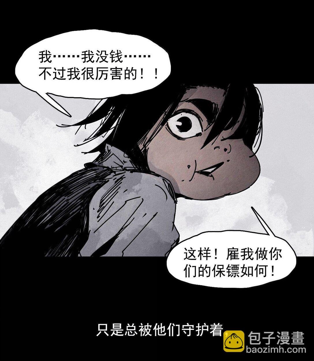 190 第74话 这一刻的英雄谭2