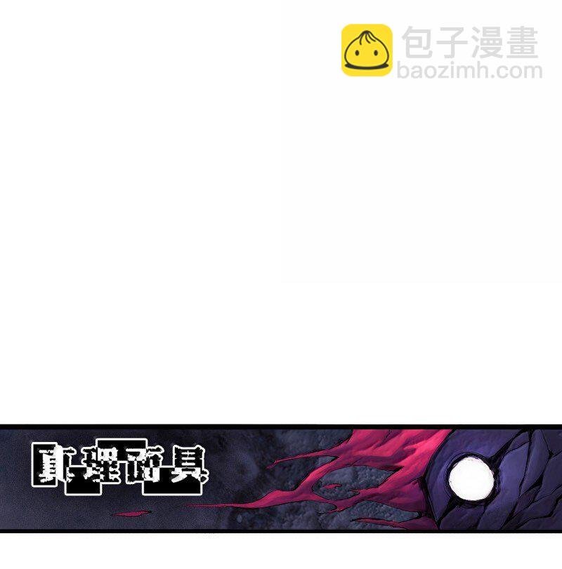 190 第74话 这一刻的英雄谭2