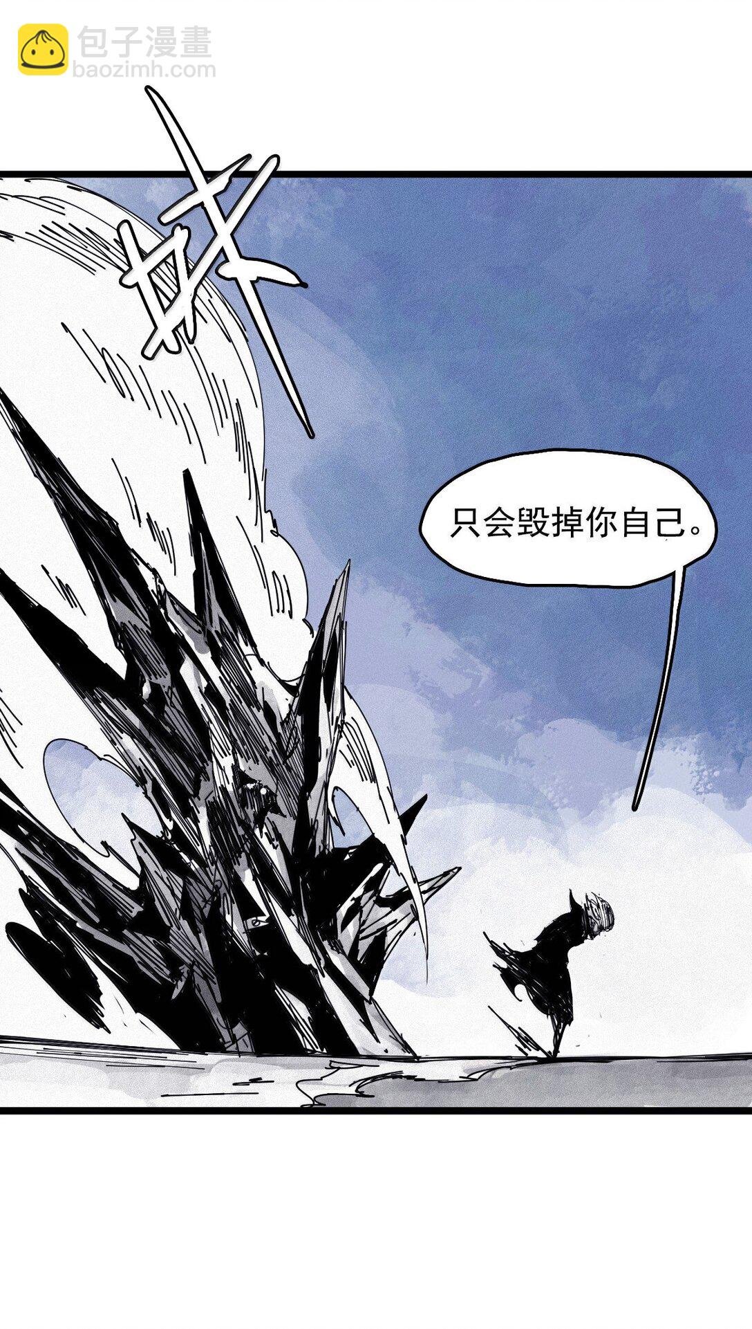 191 第75话 点燃冰原的恶意