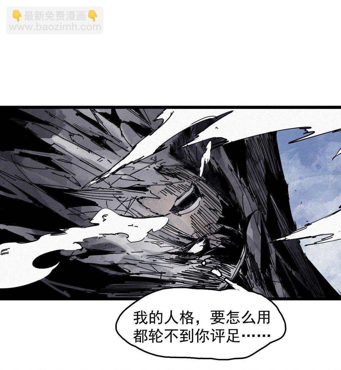 191 第75话 点燃冰原的恶意