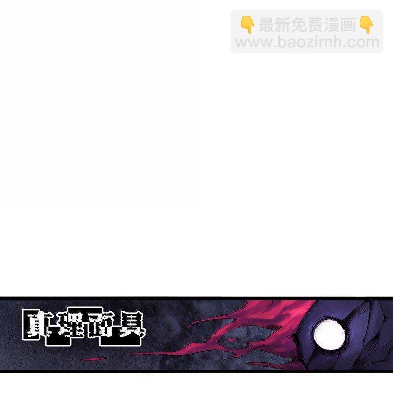 192 第75话 点燃冰原的恶意2