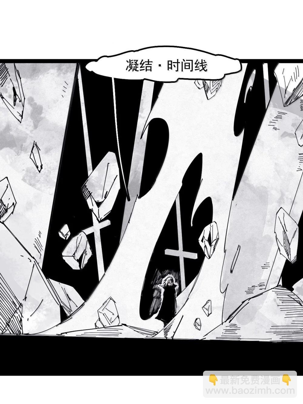 194 第75话 点燃冰原的恶意4