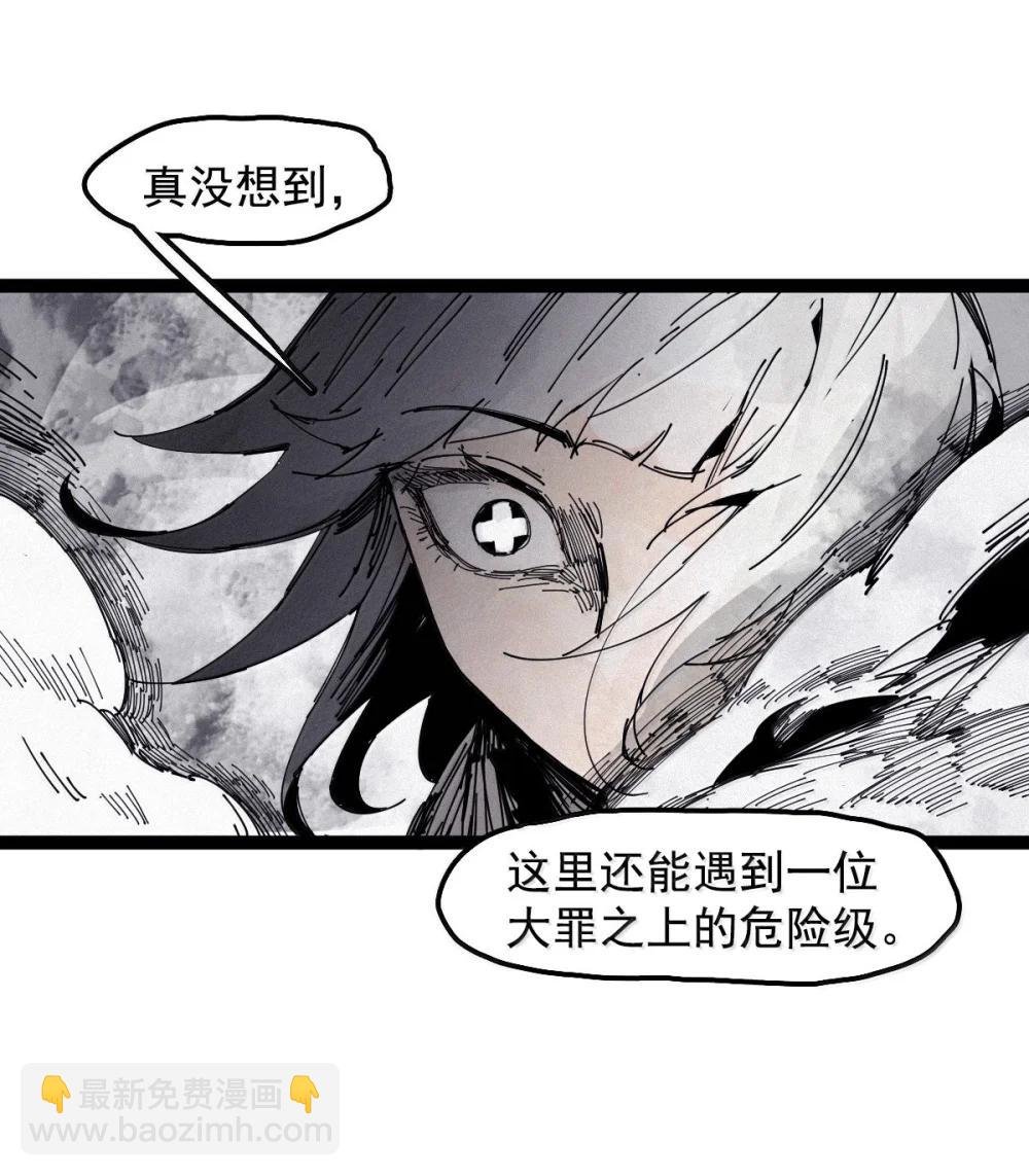 194 第75话 点燃冰原的恶意4