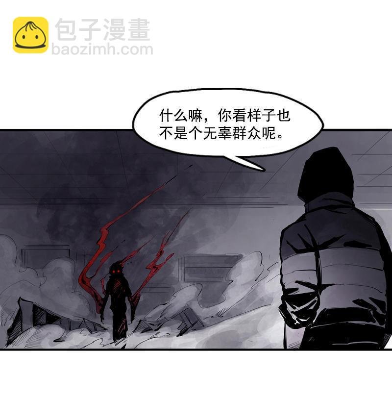 第12话 第三阶（1）