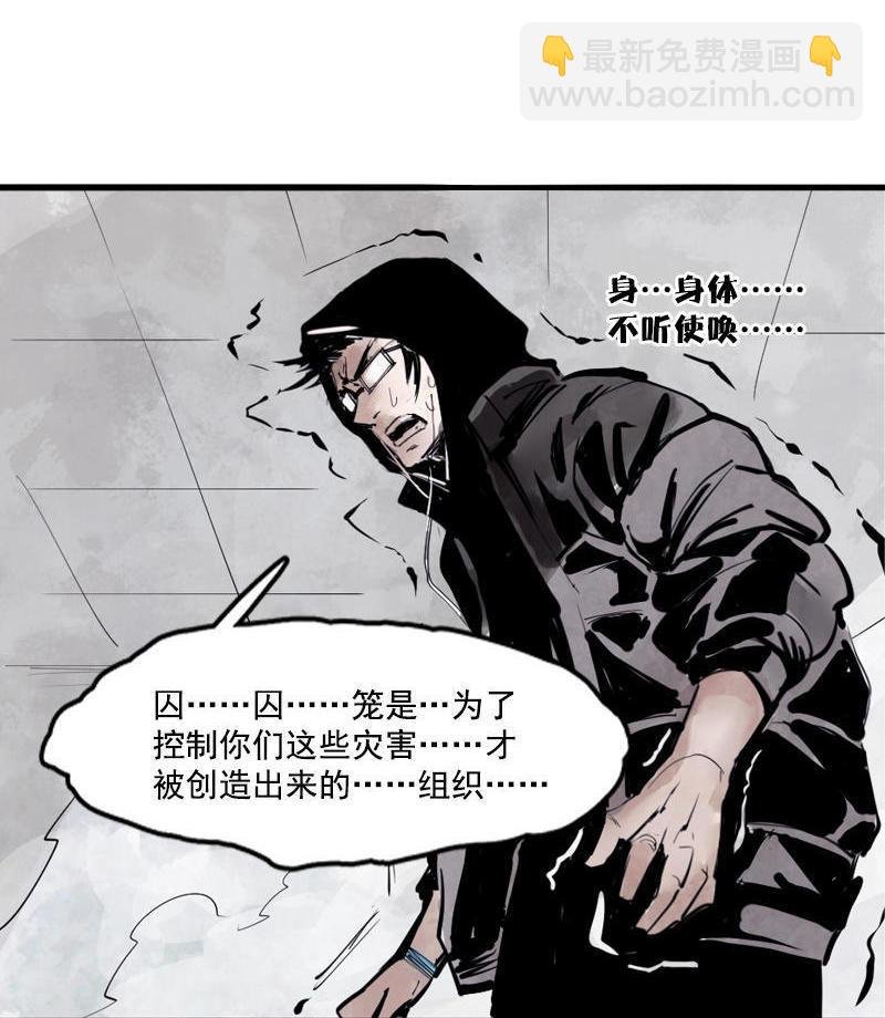 第12话 第三阶（3）