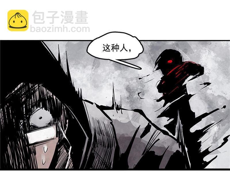 第12话 第三阶（3）
