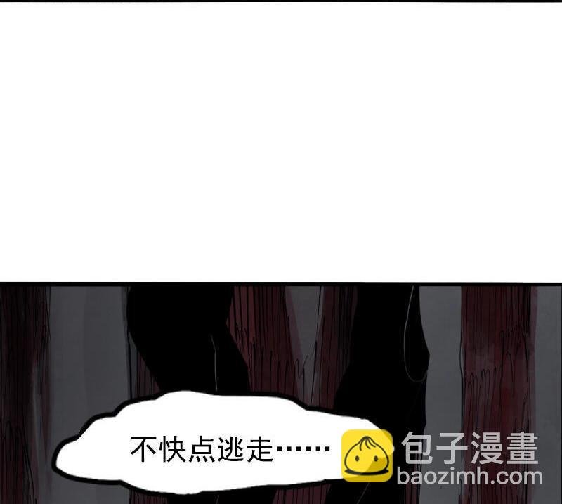第13话 名为恐惧的怪物（2）