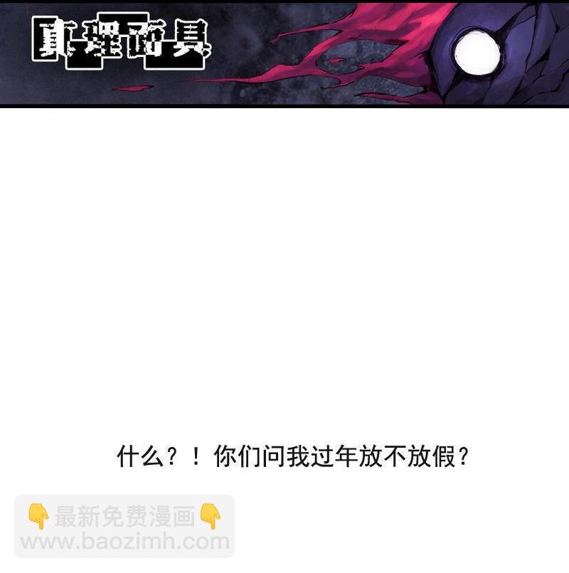第15话 嫉妒与杀意（1）