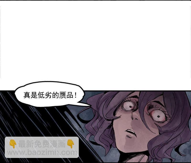 第15话 嫉妒与杀意（2）
