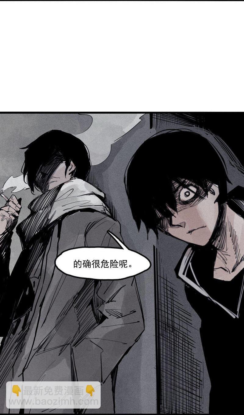第17话 暗涌（2）
