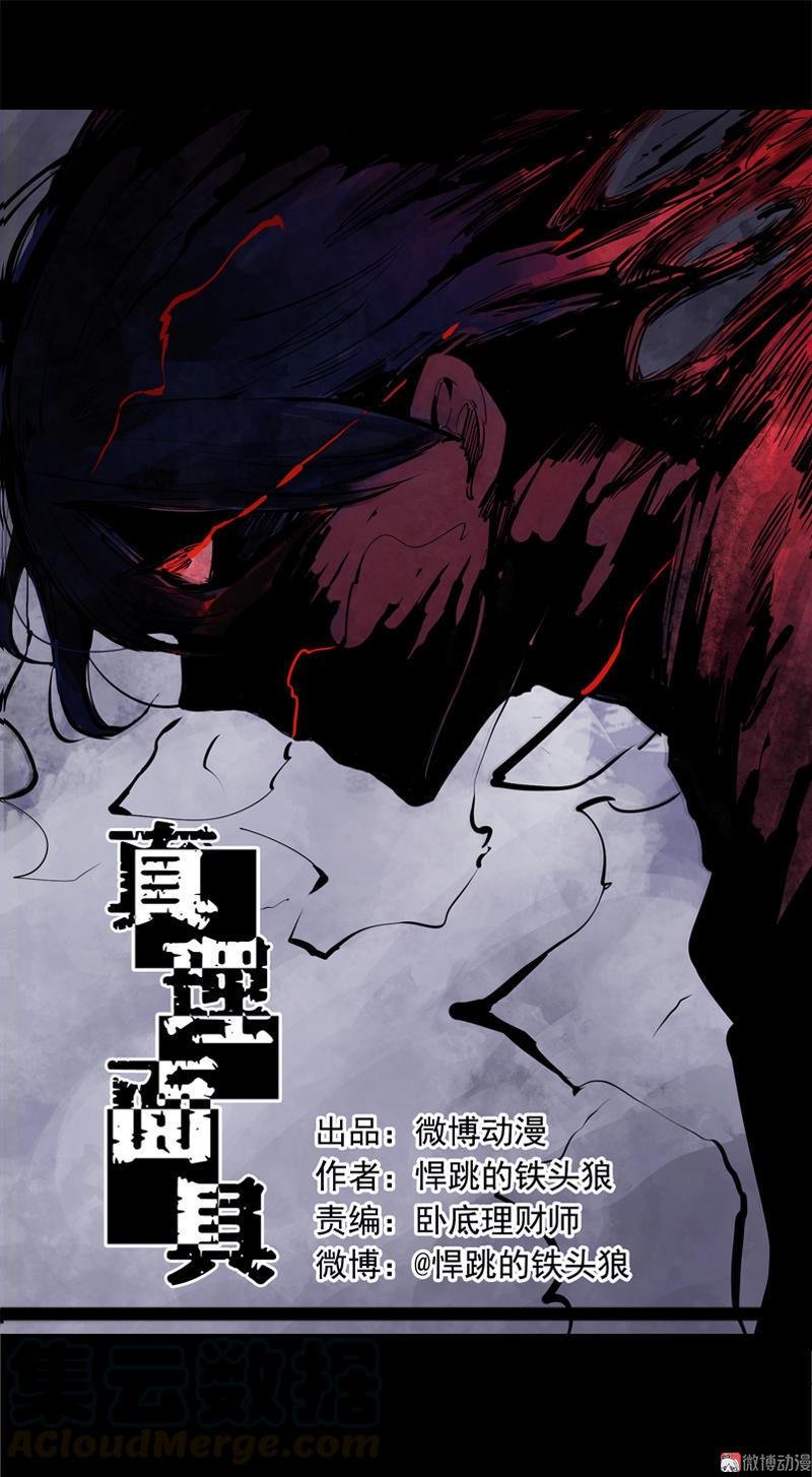 第19话 乱流（2）