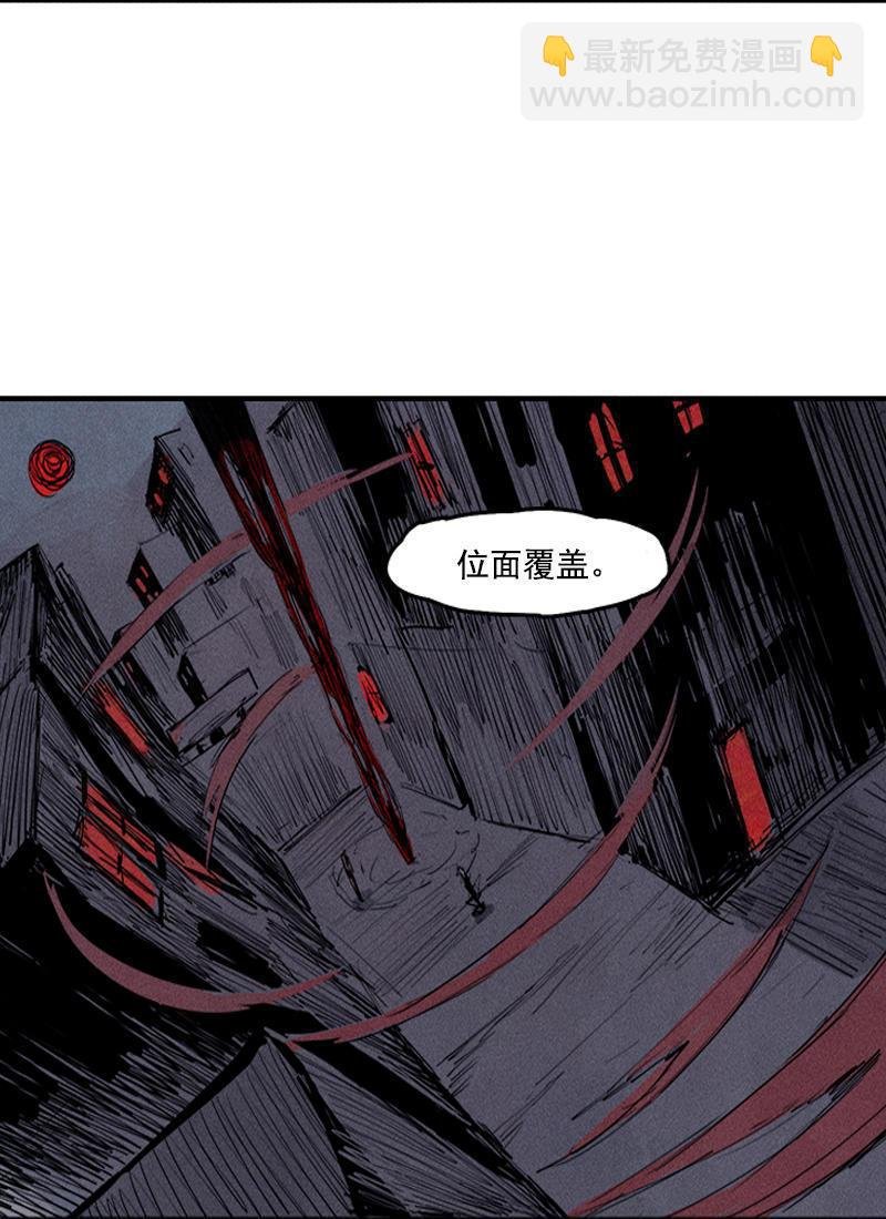 第19话 乱流（2）