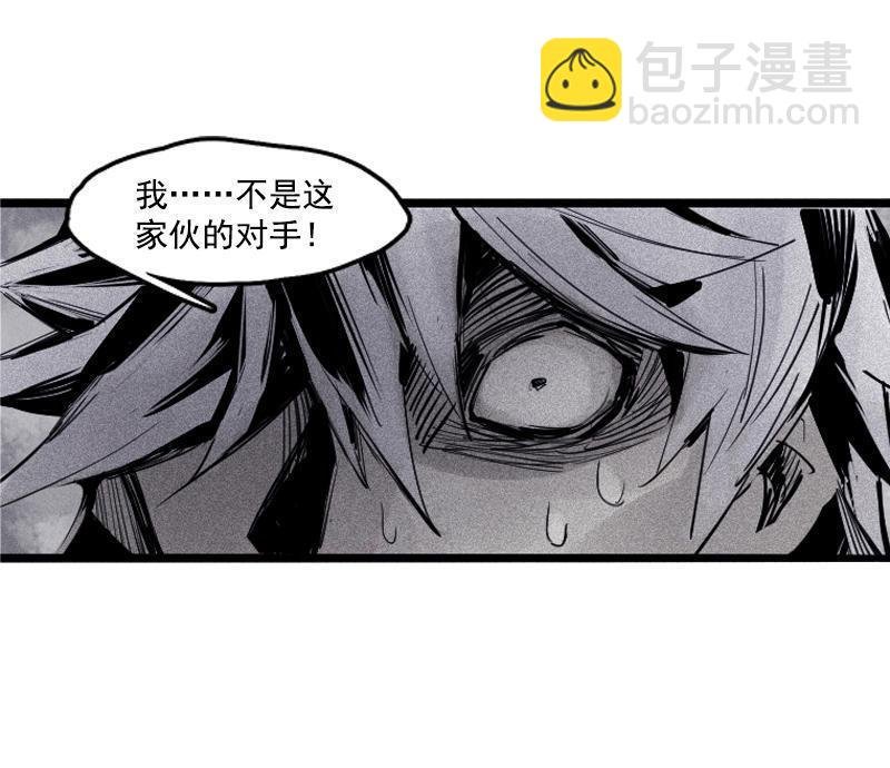 第19话 乱流（2）