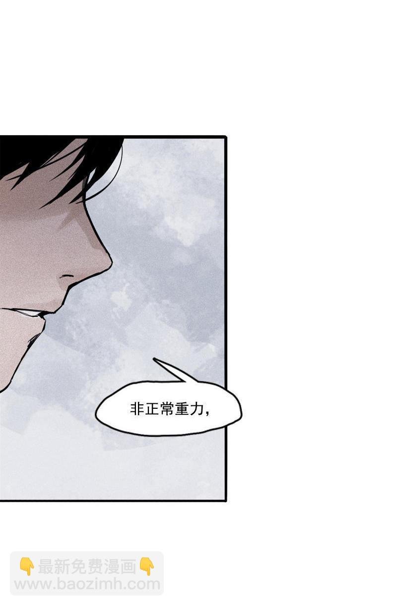 第19话 乱流（2）