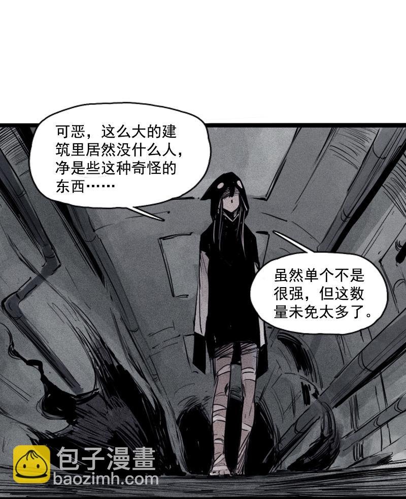 第28话 憎恶之花