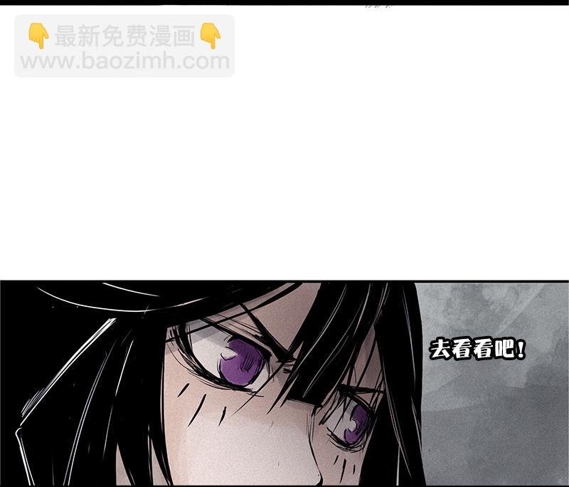 第28话 憎恶之花
