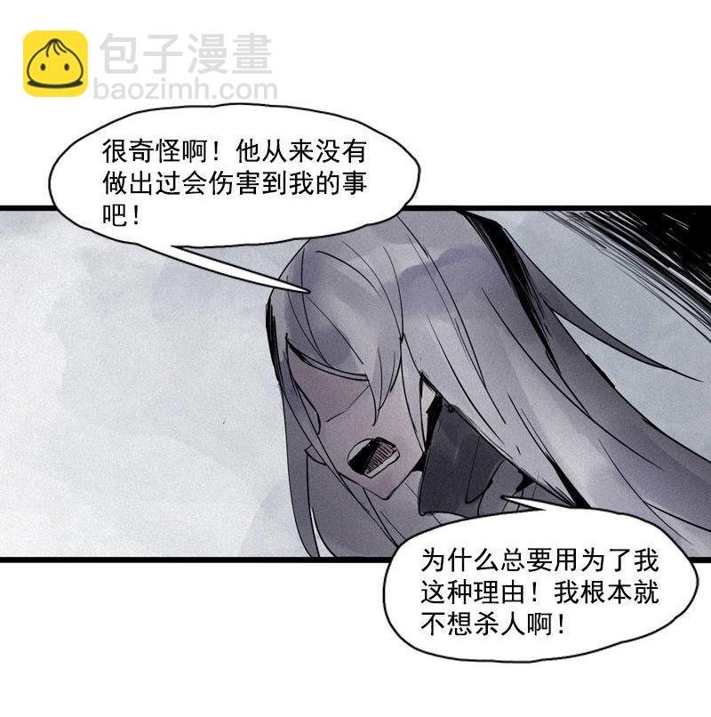 第28话 憎恶之花