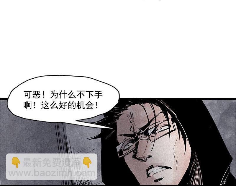 第28话 憎恶之花