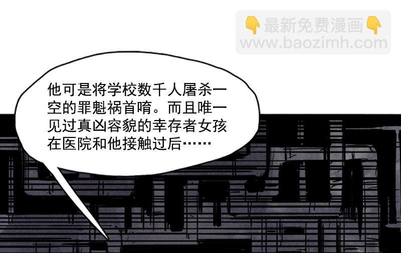第28话 憎恶之花