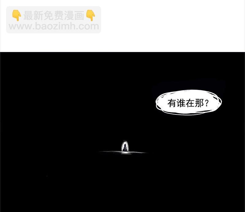 第30话 落空（3）