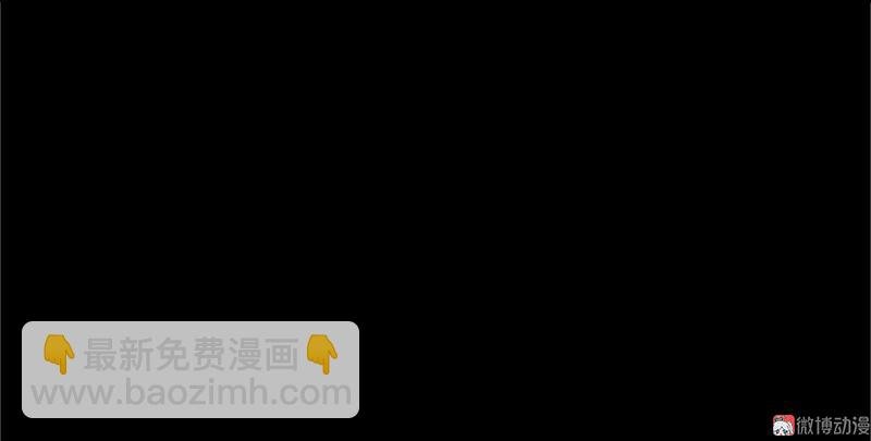 第30话 落空（3）