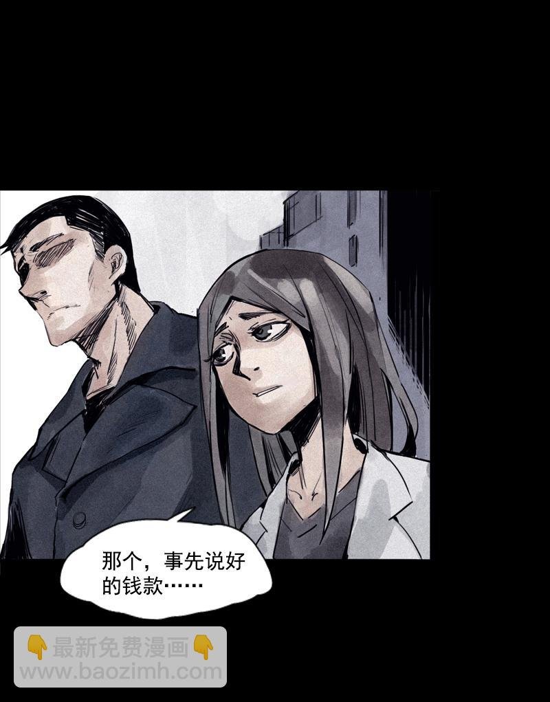 第30话 落空（3）