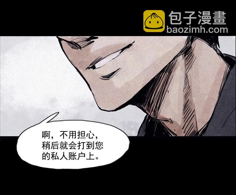 第30话 落空（3）