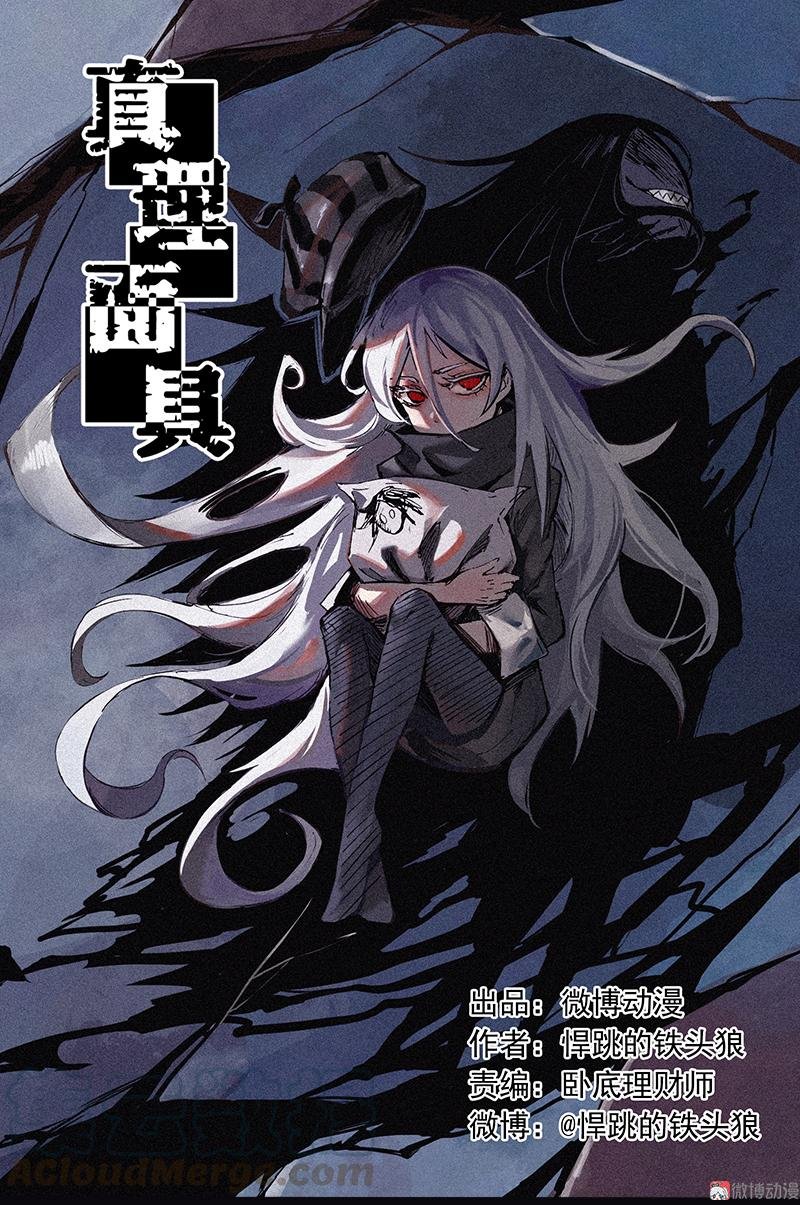 第30话 落空（4）