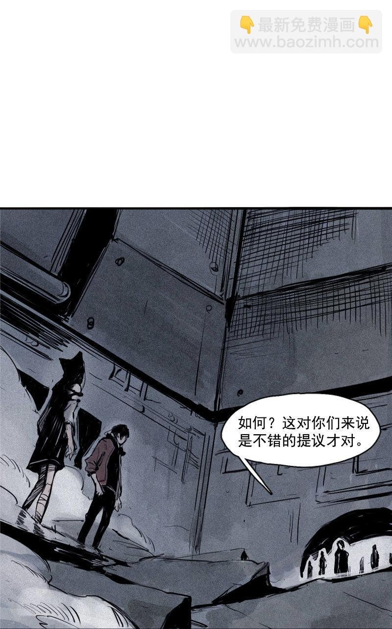 第30话 落空（4）