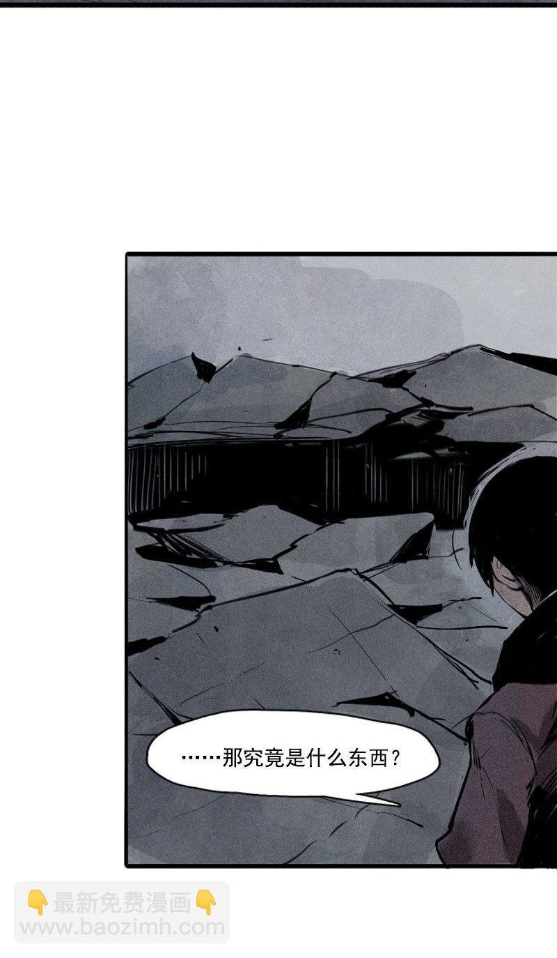 第30话 落空（4）