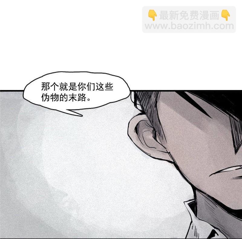 第30话 落空（4）