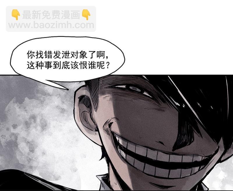第30话 落空（4）