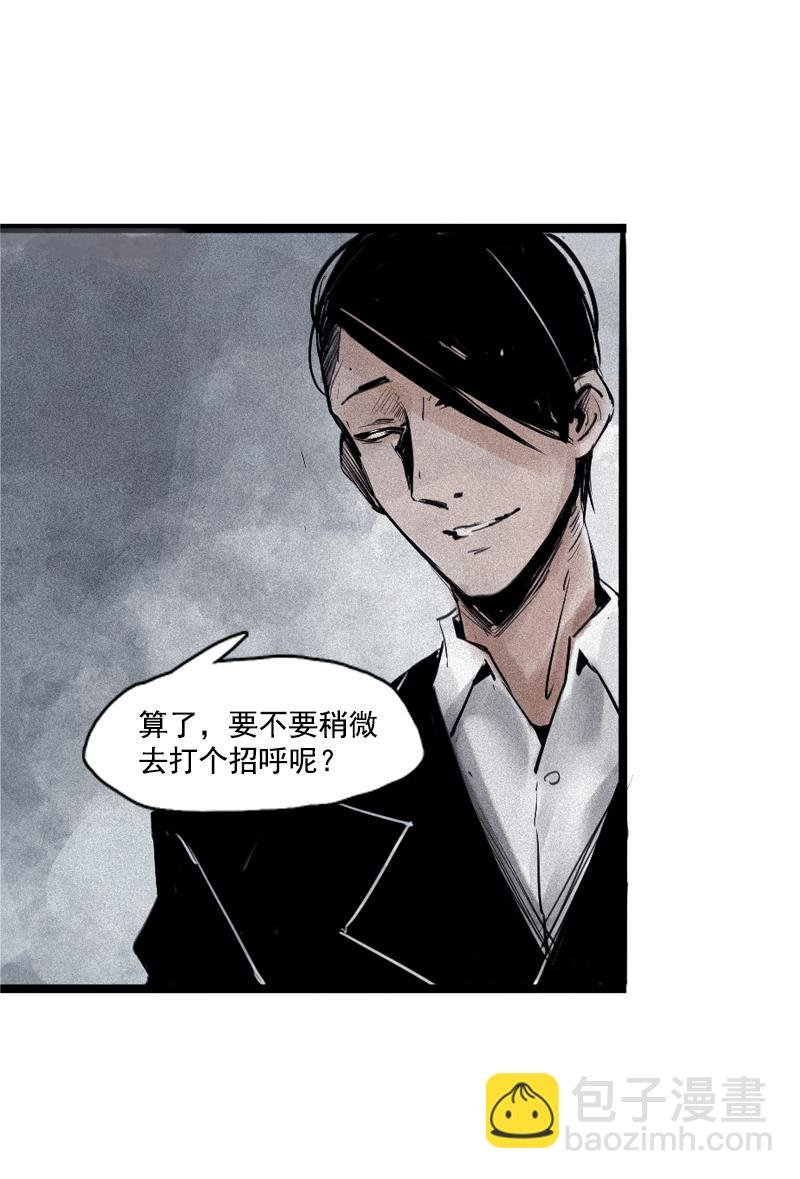 第31话 同伴？（1）