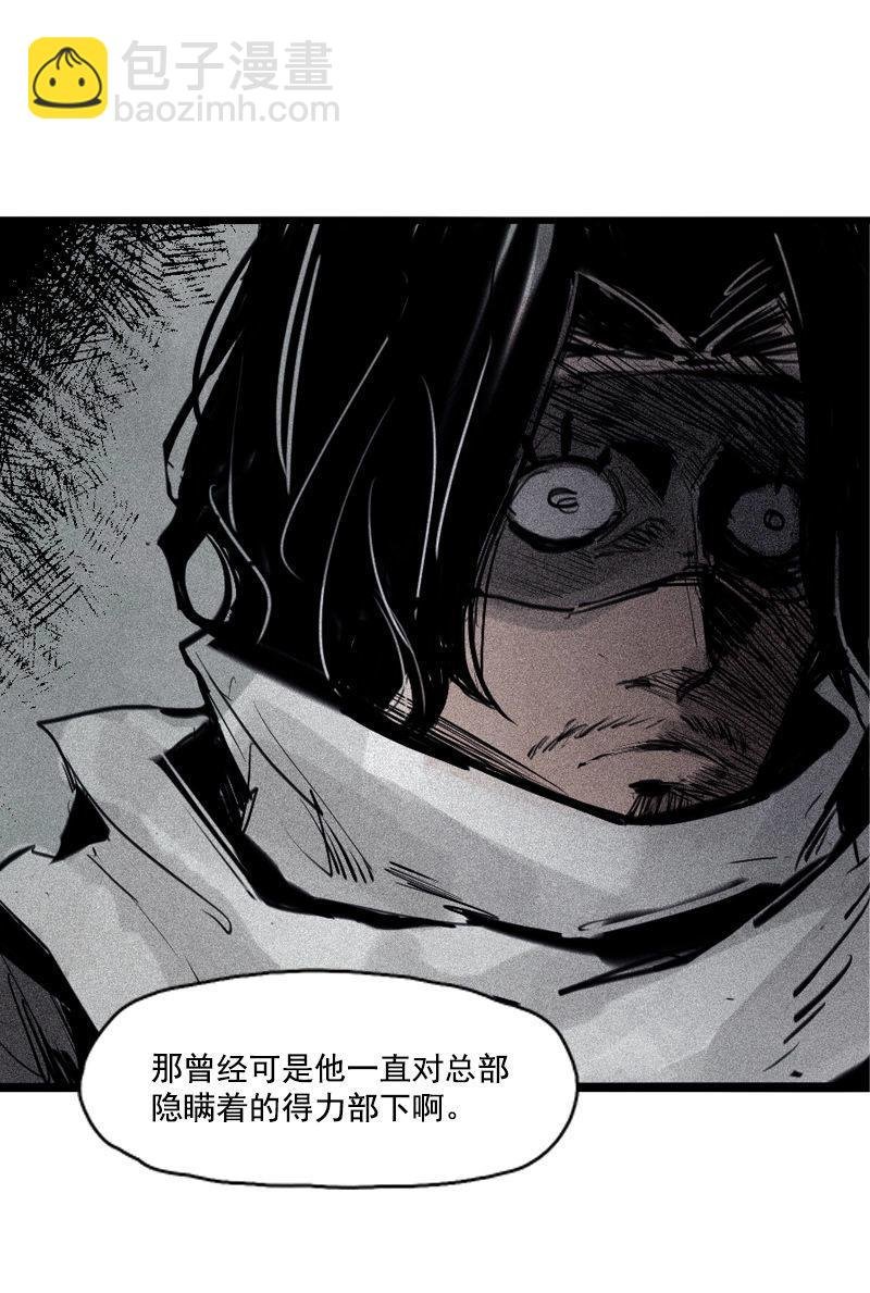 第31话 同伴？（1）