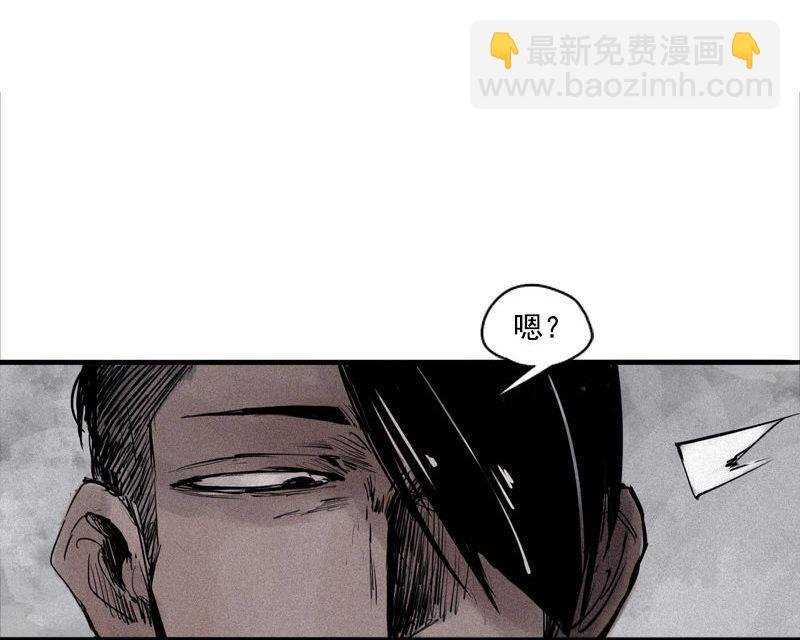 第31话 同伴？（1）