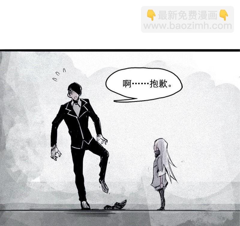 第31话 同伴？（1）